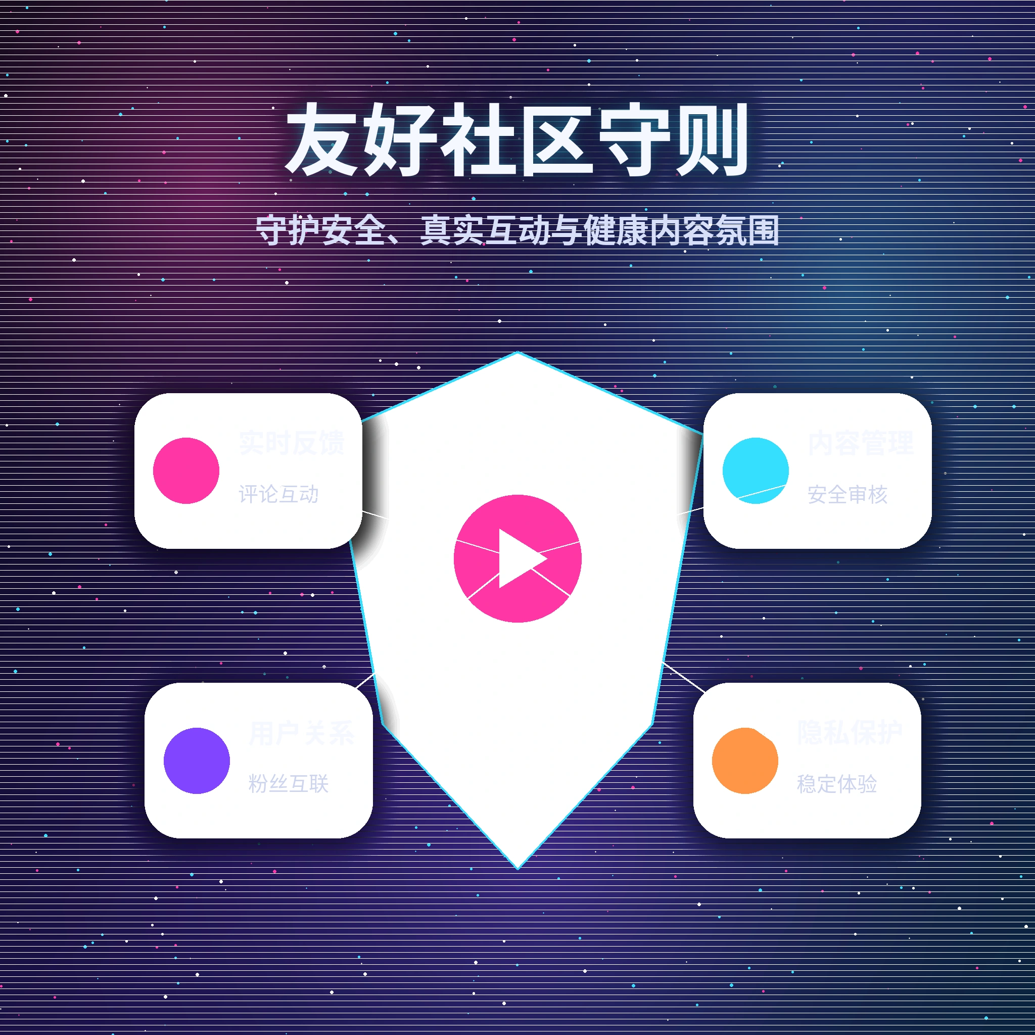 黑料网理性社交与友善互动建议